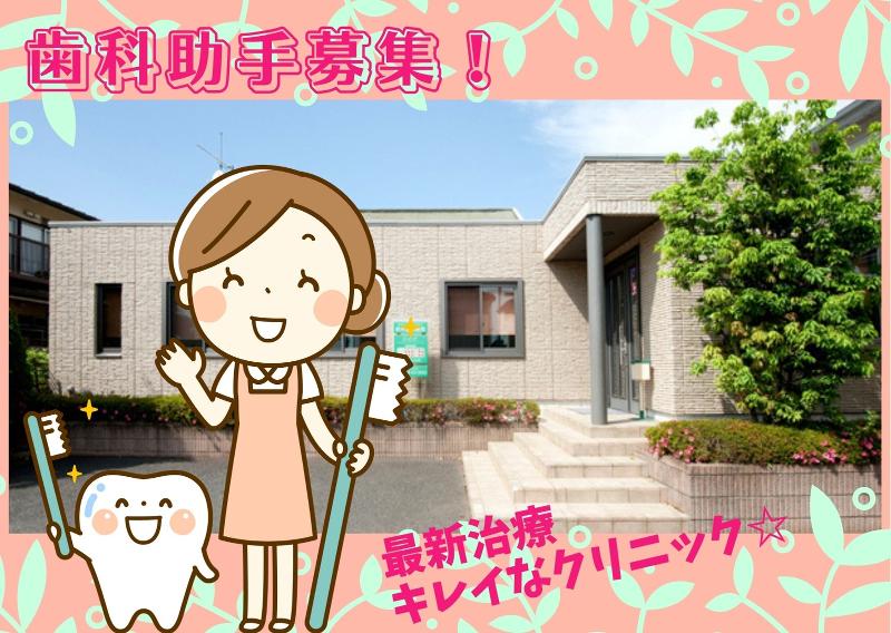 医療法人社団健友会の求人・転職情報