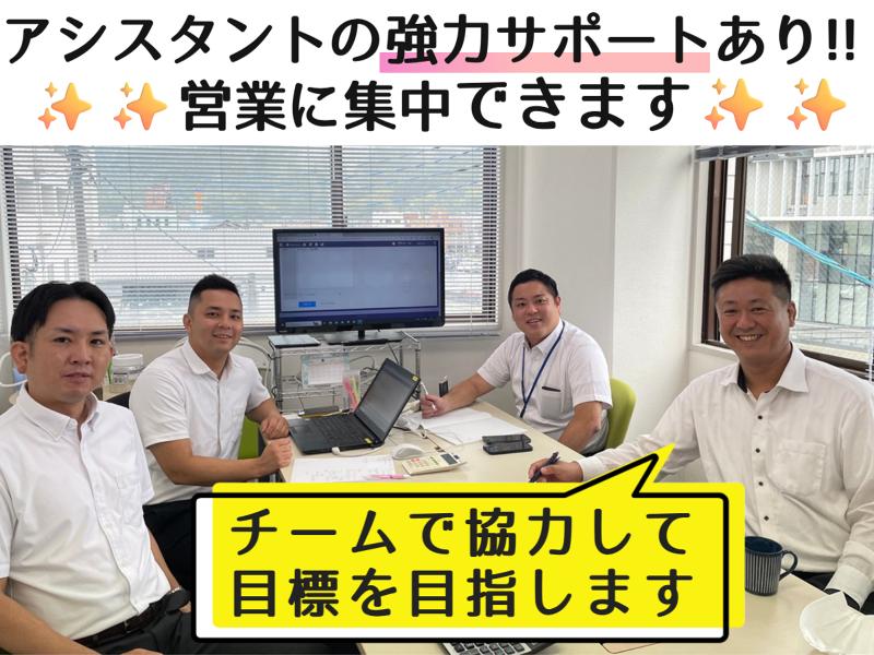 株式会社東京海上日動パートナーズ九州　佐伯支社のアルバイト・バイト求人情報-02