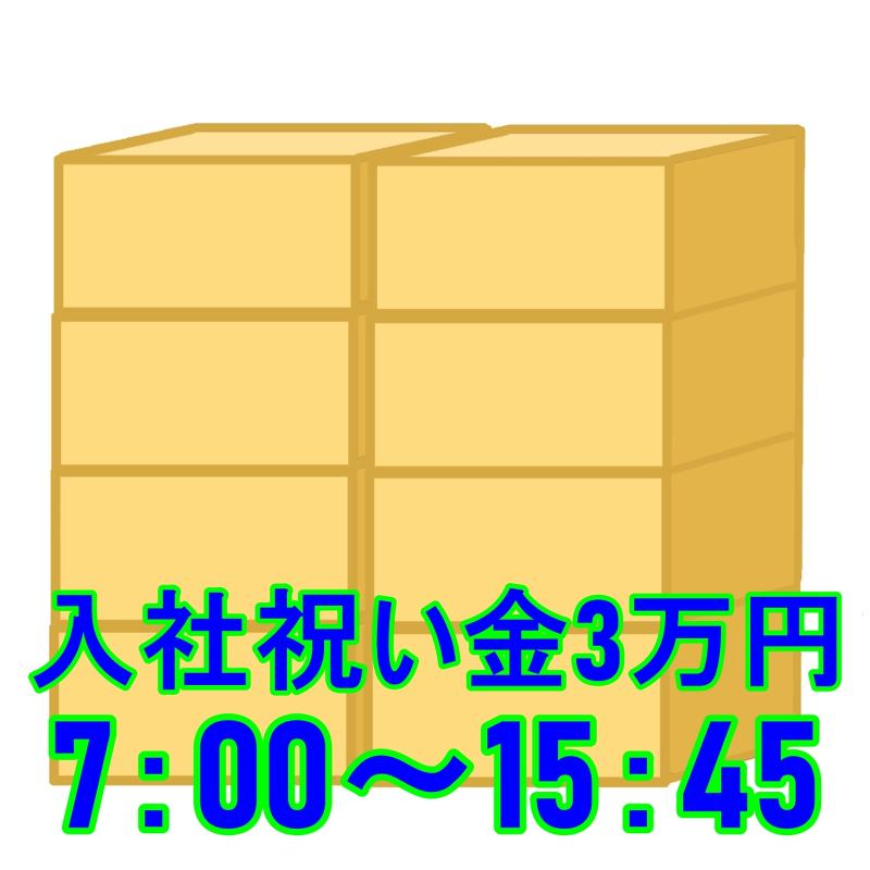 株式会社メッセ