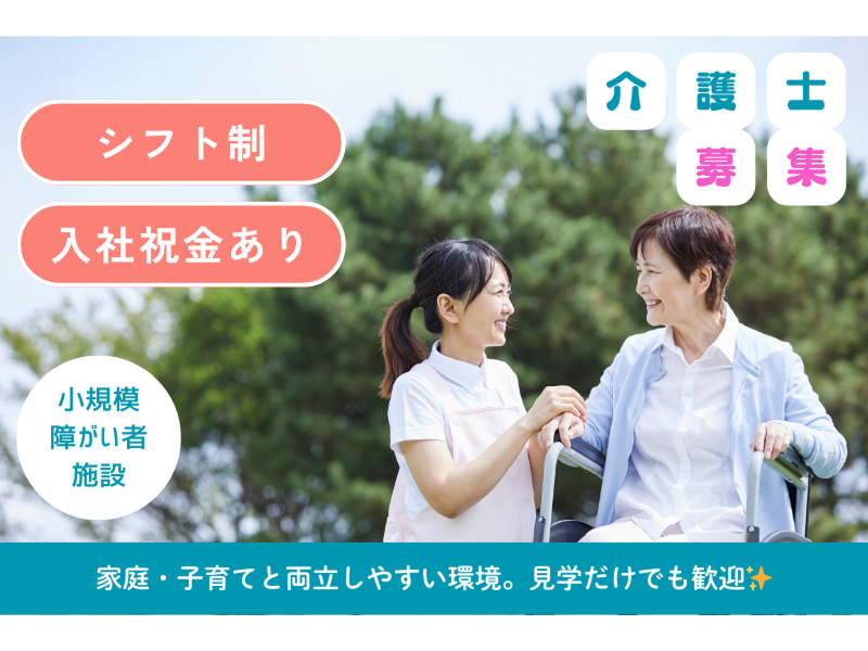株式会社Ｂｅａｒの求人・転職情報