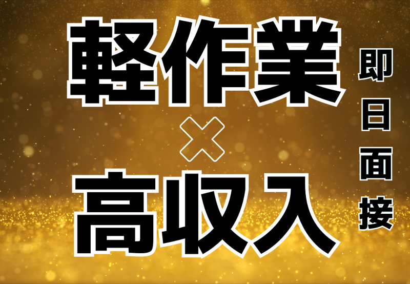 株式会社Neo　Boostの求人・転職情報