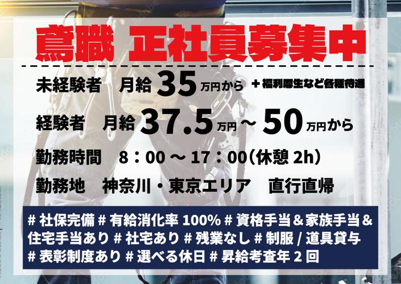 株式会社ＰｒｅｓｉＳｔｙｌｅの求人・転職情報