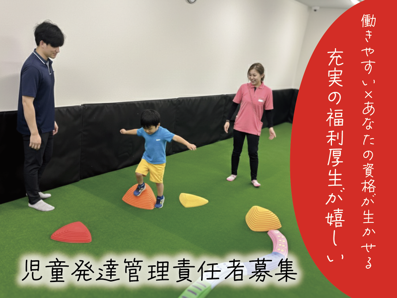 株式会社ＩＣＨＩＲＵホールディングスの求人・転職情報