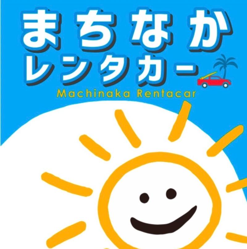 まちなかレンタカー沖縄国際通り店のアルバイト・バイト求人情報-02