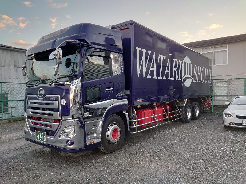 有限会社　渡利商事のアルバイト・バイト求人情報-02