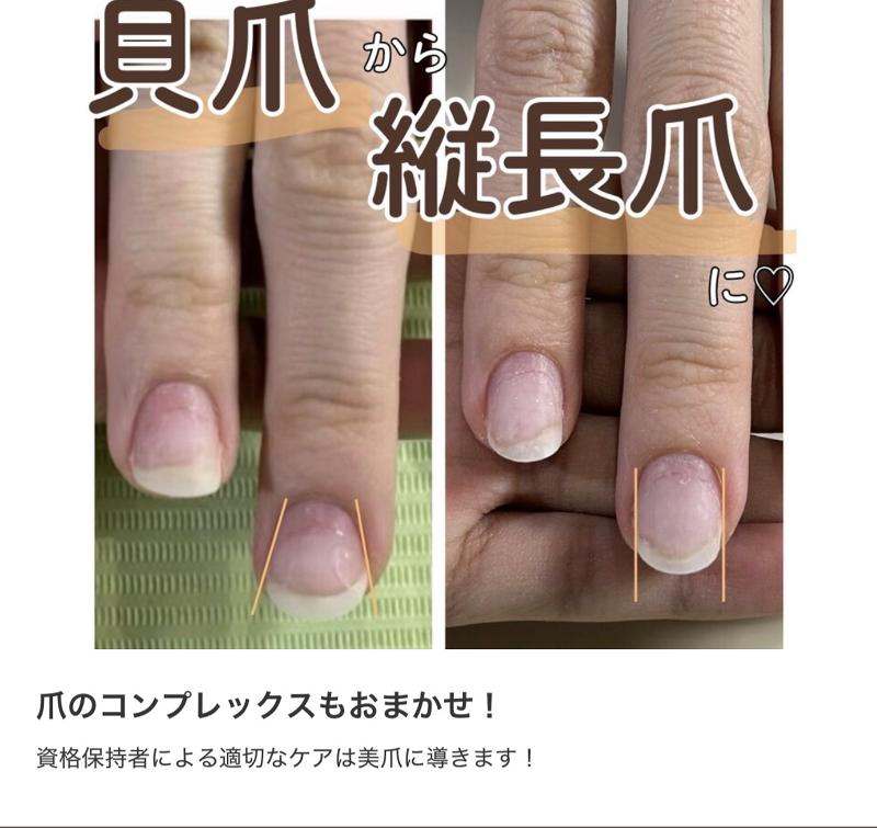 Nail salon Knotのアルバイト・バイト求人情報-04