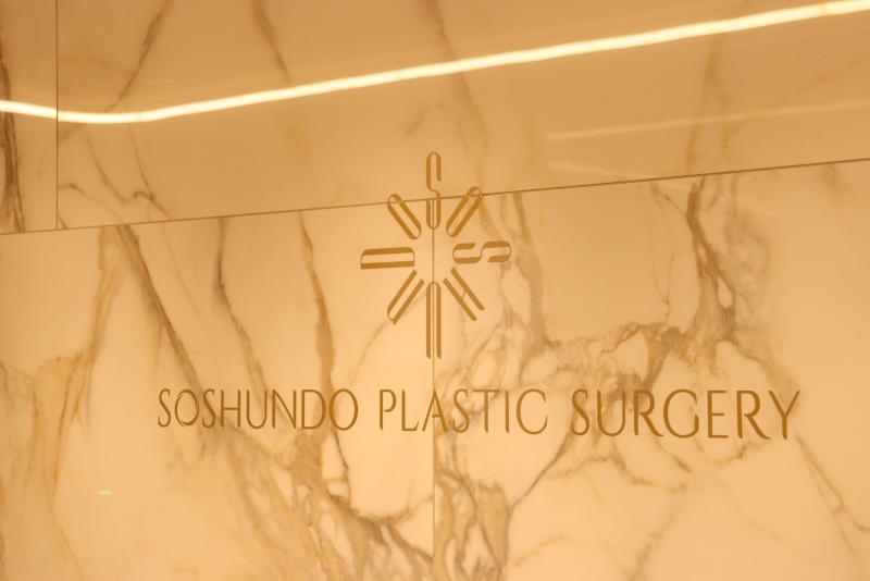 平和医療合同会社のアルバイト・バイト求人情報-05