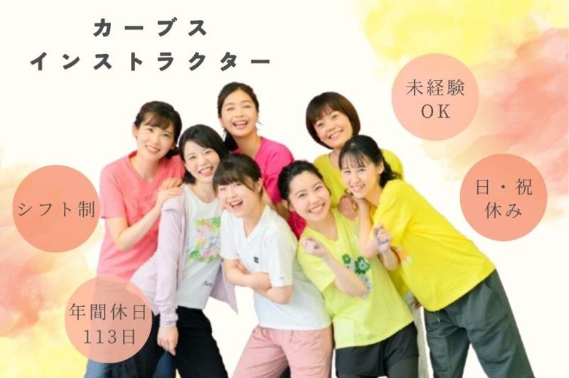 有限会社エフエム商業計画のアルバイト・バイト求人情報-03