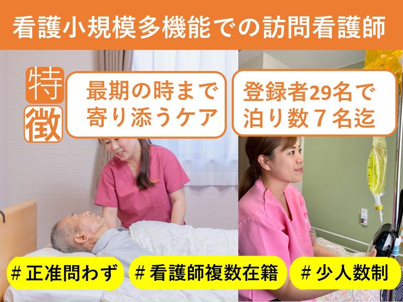 有限会社スィート-0002の求人・転職情報