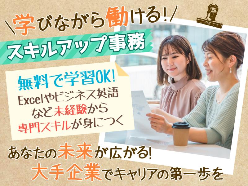 マンパワーグループ株式会社のアルバイト・バイト求人情報-01