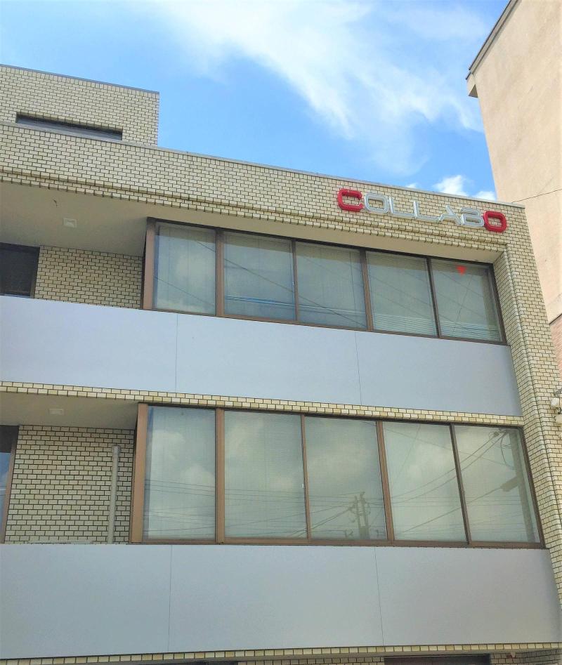 株式会社　コラボのアルバイト・バイト求人情報-02