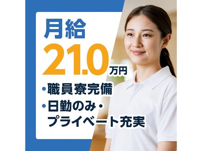 医療法人社団　湖聖会の求人・転職情報