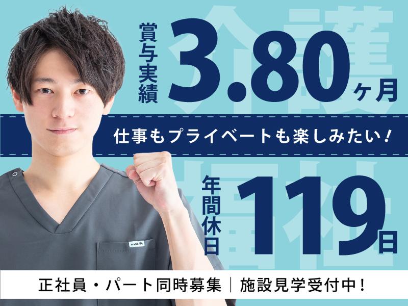 医療法人鳳紀会 可知病院の求人・転職情報