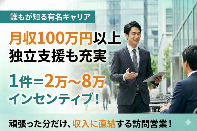 N connect合同会社の求人・転職情報