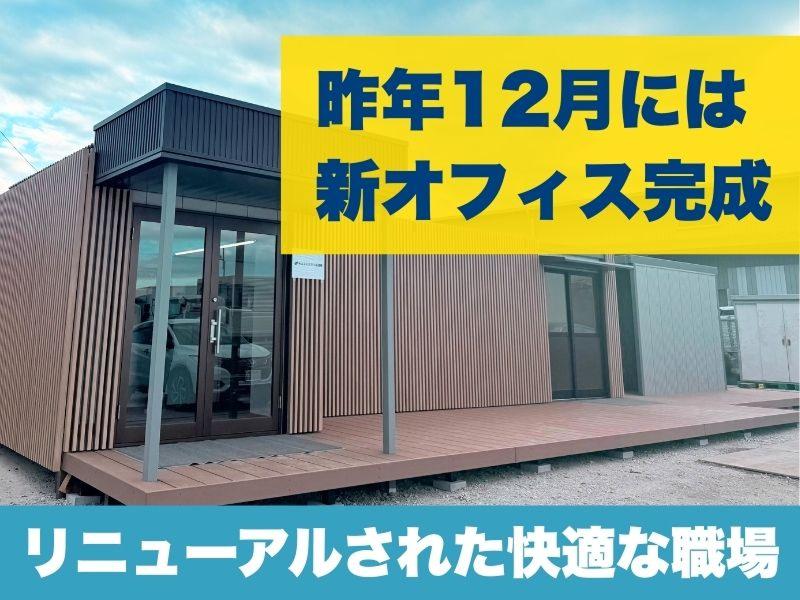 株式会社関東冷凍運輸のアルバイト・バイト求人情報-04