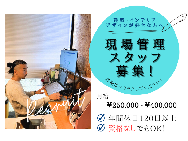 株式会社ismの求人・転職情報