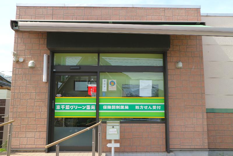 A.S.O.調剤薬局(株)の求人・転職情報