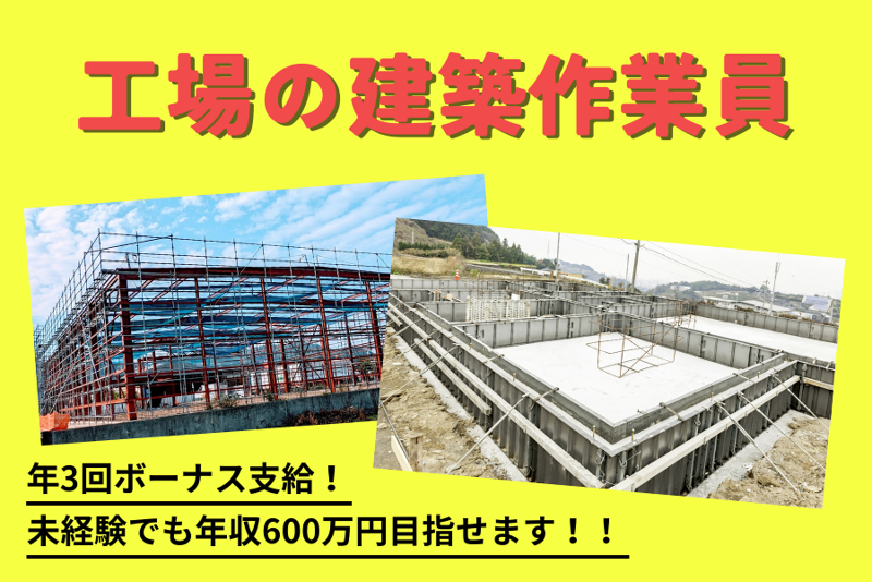 株式会社KOUHOKUの求人・転職情報