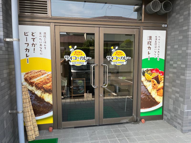 ピザロイ牛渕店のアルバイト・バイト求人情報-04