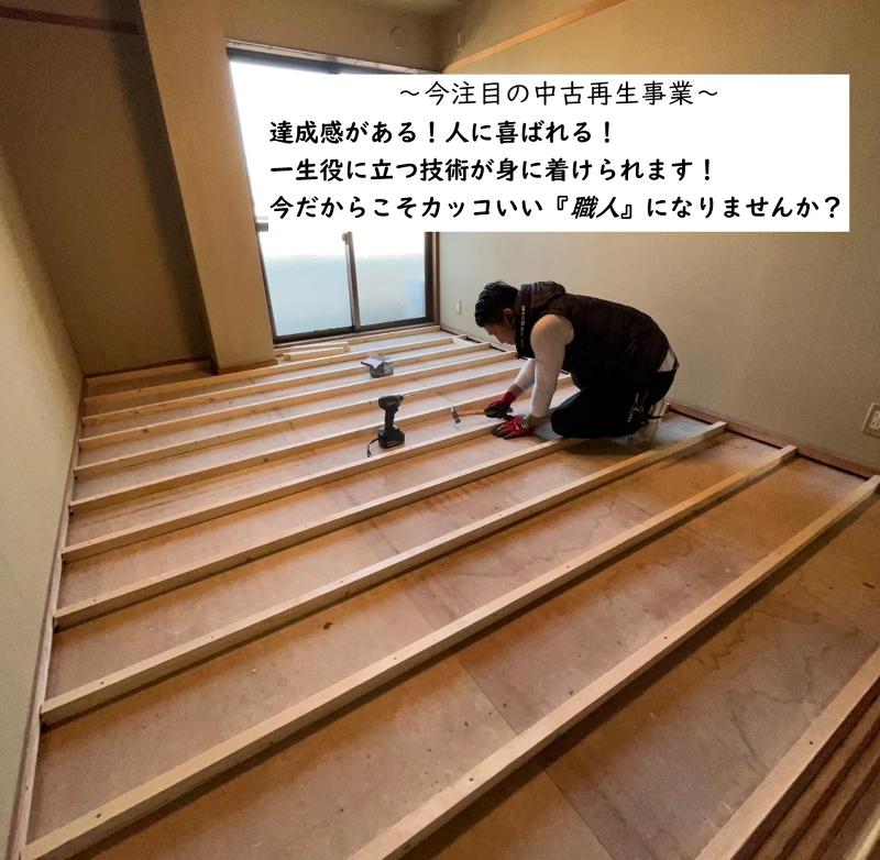 株式会社美祐の求人・転職情報