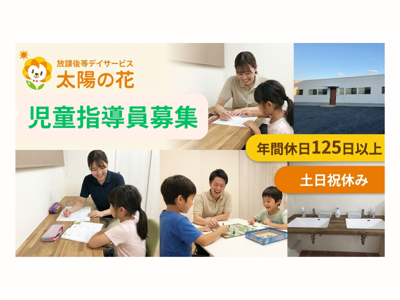 合同会社TULAのアルバイト・バイト求人情報-02