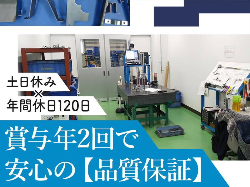 株式会社サトウプロダクトの求人・転職情報
