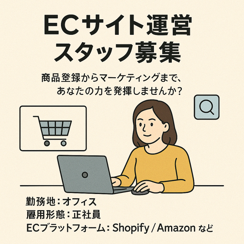 (株)WEKETの求人・転職情報