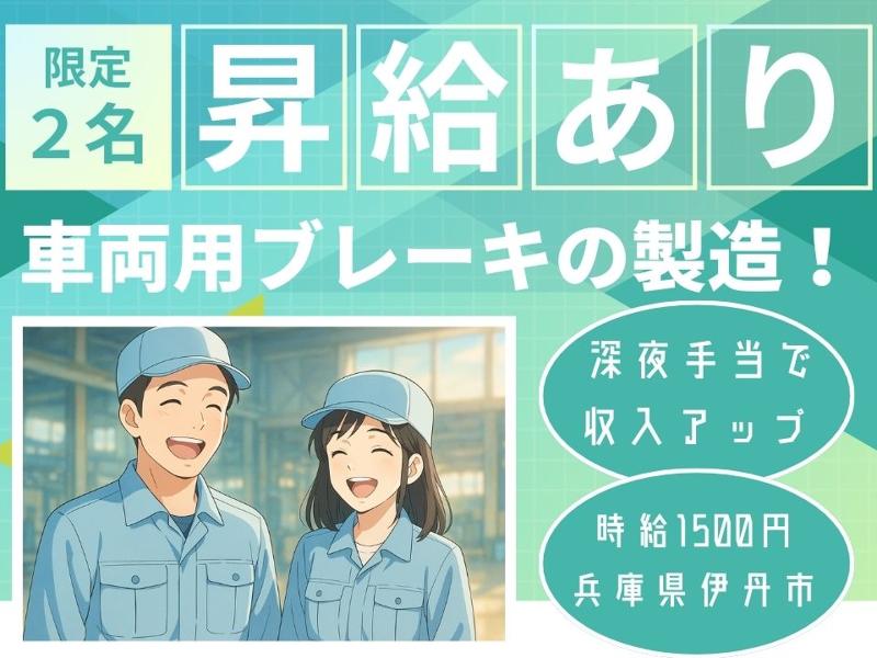 Man to Man株式会社/大阪オフィスのアルバイト・バイト求人情報-44