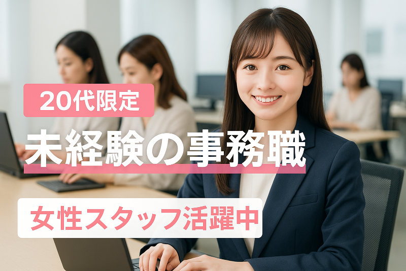 株式会社ワールドコーポレーション