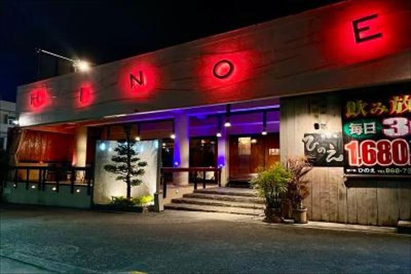 旨い処ひのえのアルバイト・バイト求人情報-02