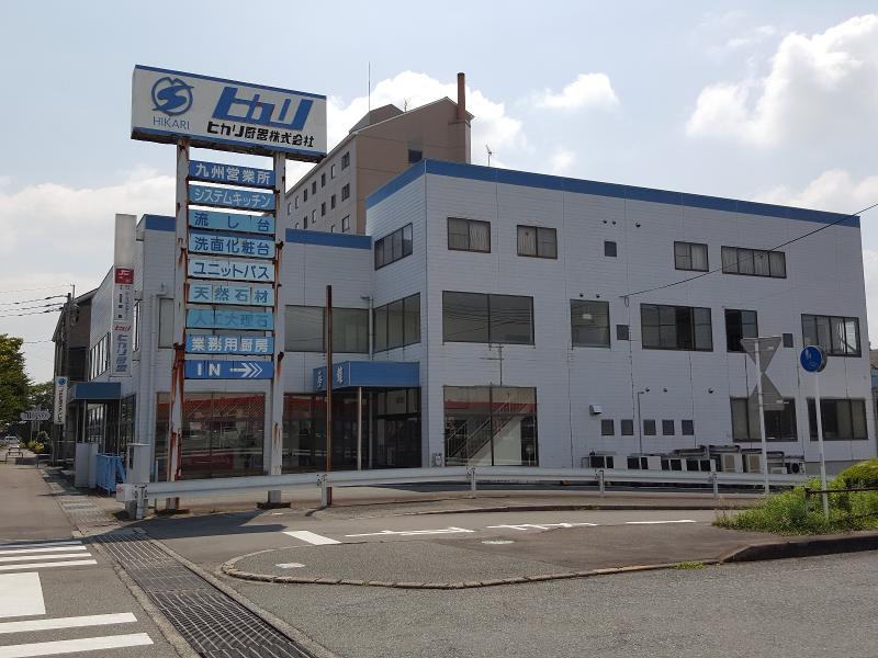 ヒカリ厨器株式会社の求人・転職情報