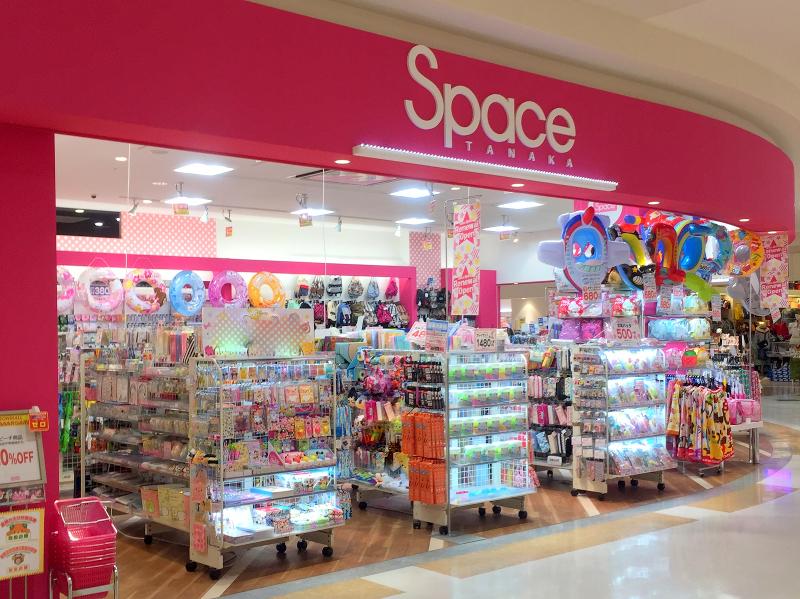 スペース田中　津山店のアルバイト・バイト求人情報-02