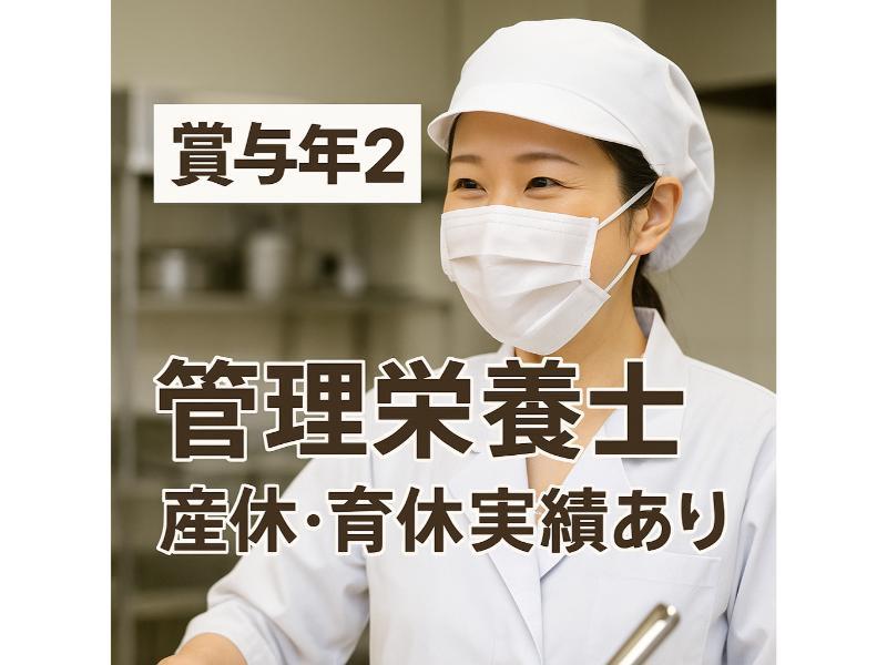 社会福祉法人ゆうなの会の求人・転職情報
