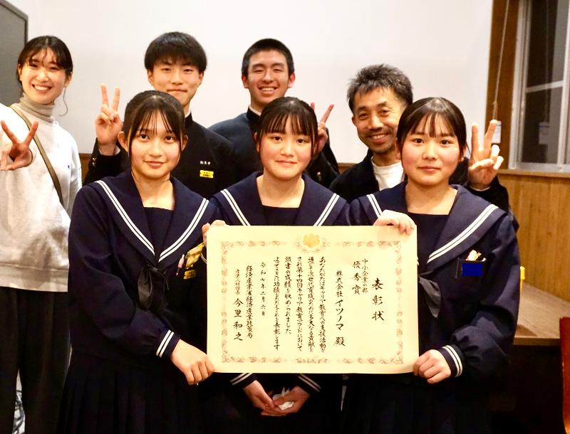 株式会社イツノマの求人・転職情報