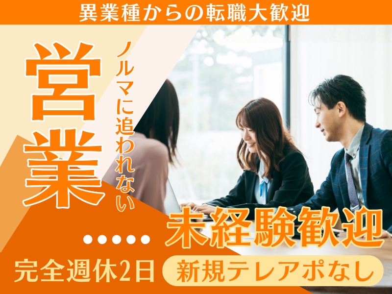 VIPシティホール新津のアルバイト・バイト求人情報-01