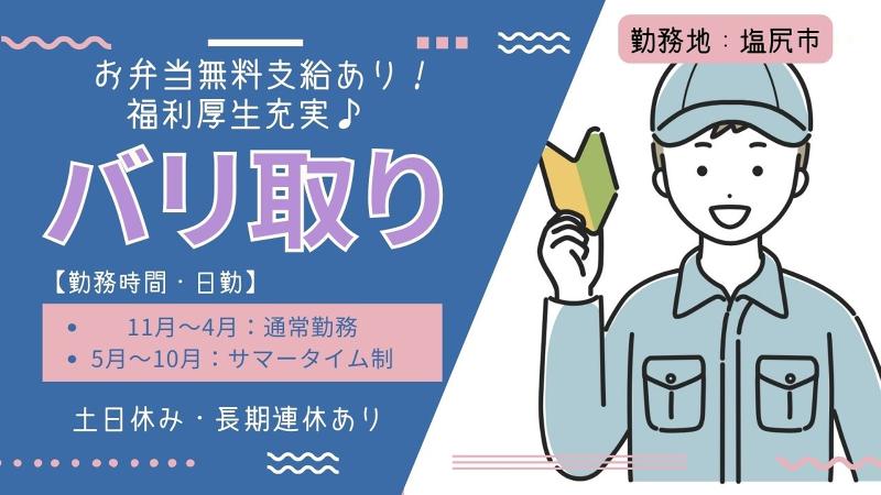 株式会社PNFのアルバイト・バイト求人情報-13