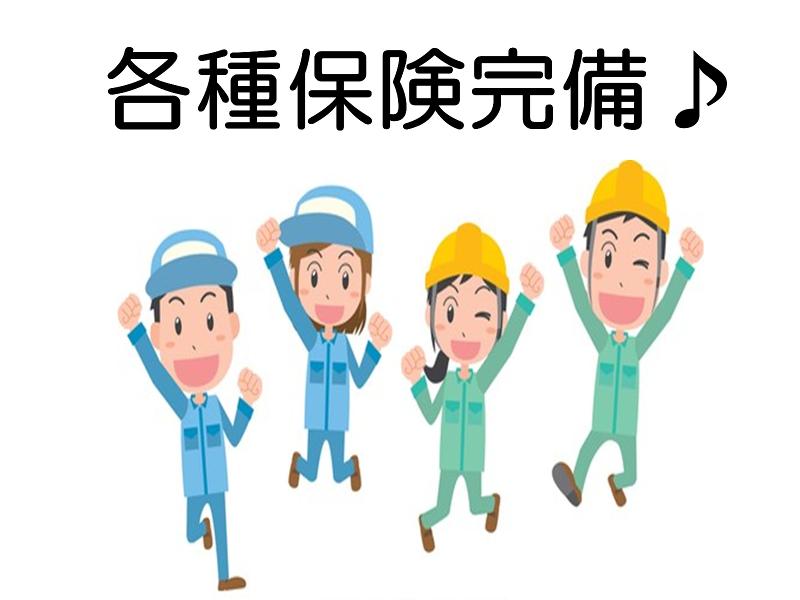 BRIDGE WORKS株式会社の求人情報