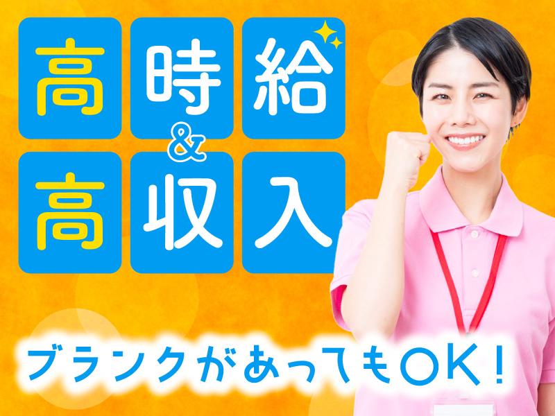 株式会社EE21 関西2課の求人・転職情報