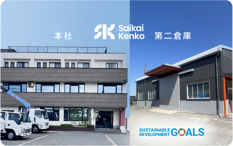 西海建工株式会社の求人・転職情報