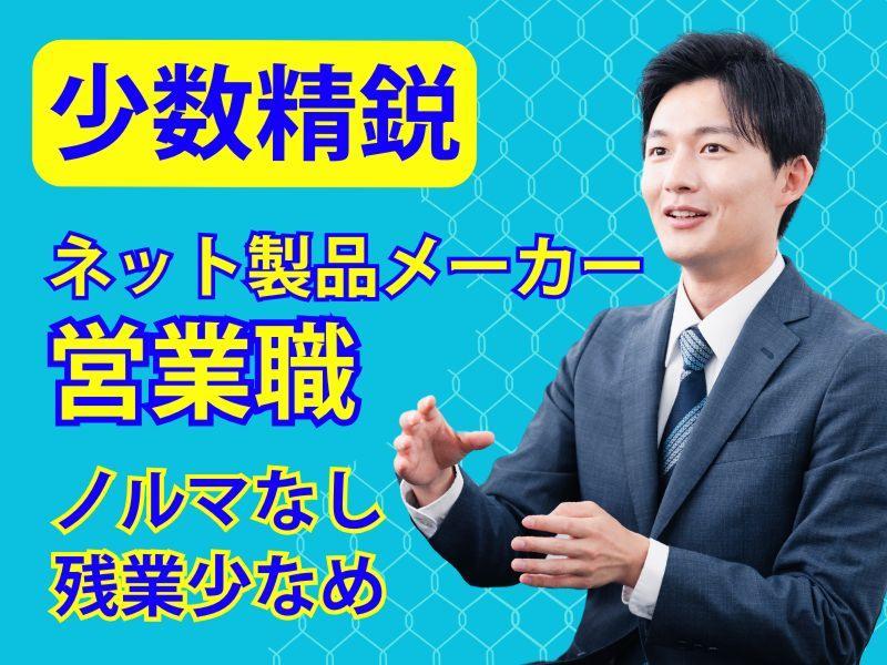 トヨネン株式会社の求人・転職情報