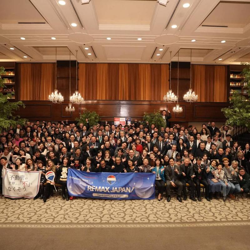 あいき不動産鑑定株式会社の求人・転職情報