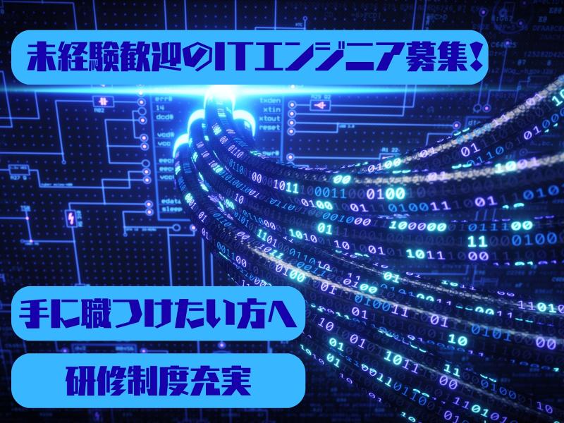 株式会社Tamesyの求人・転職情報