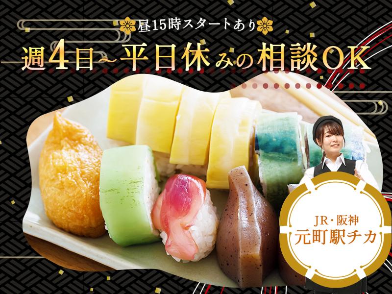 株式会社エクリアのアルバイト・バイト求人情報-02