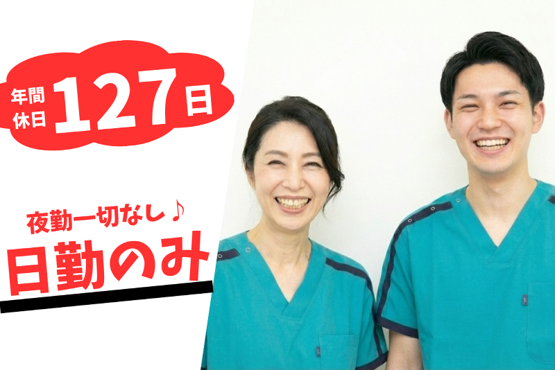 株式会社tttの求人・転職情報