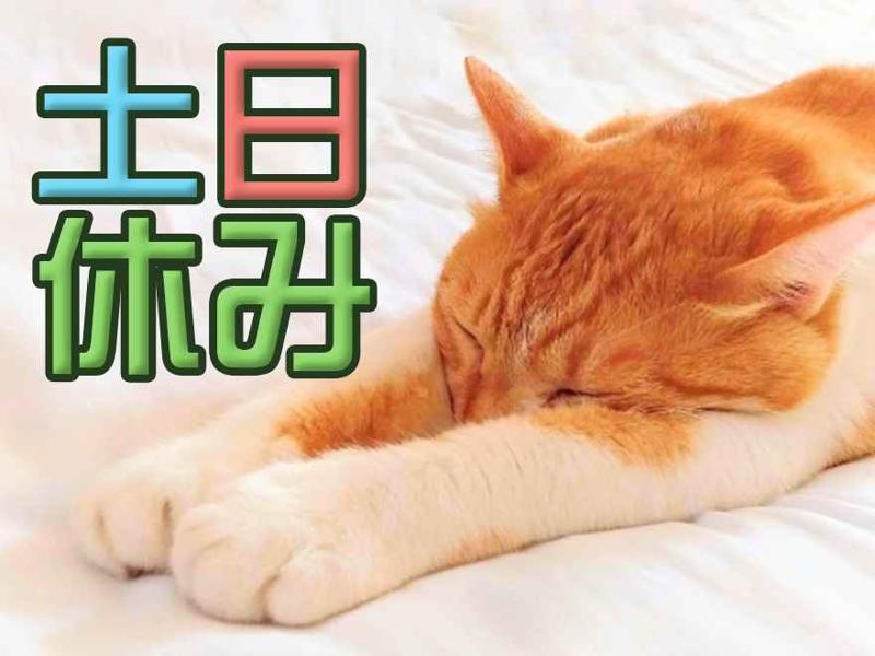 株式会社旭ワークのアルバイト・バイト求人情報-03