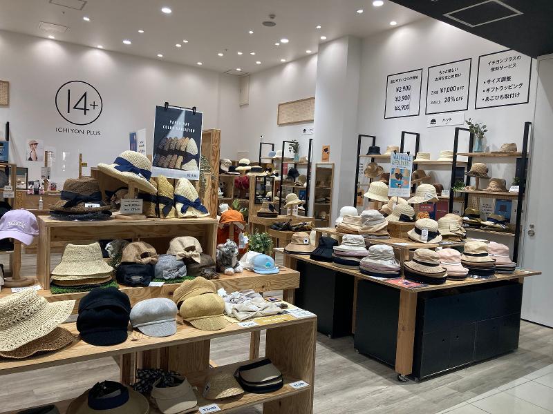 14+(ICHIYON PLUS)イオンモール京都桂川店のアルバイト・バイト求人情報-05
