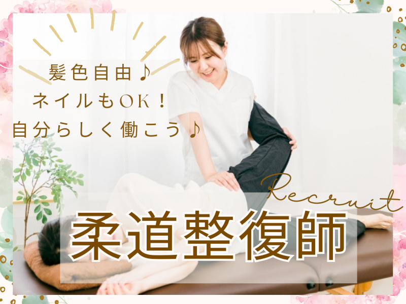 介護サーチ-0030の求人・転職情報