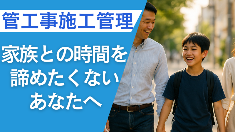株式会社西日本設備サービス