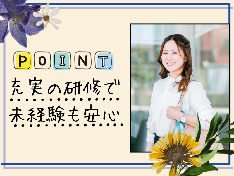 東横INN小倉駅新幹線口のアルバイト・バイト求人情報-04