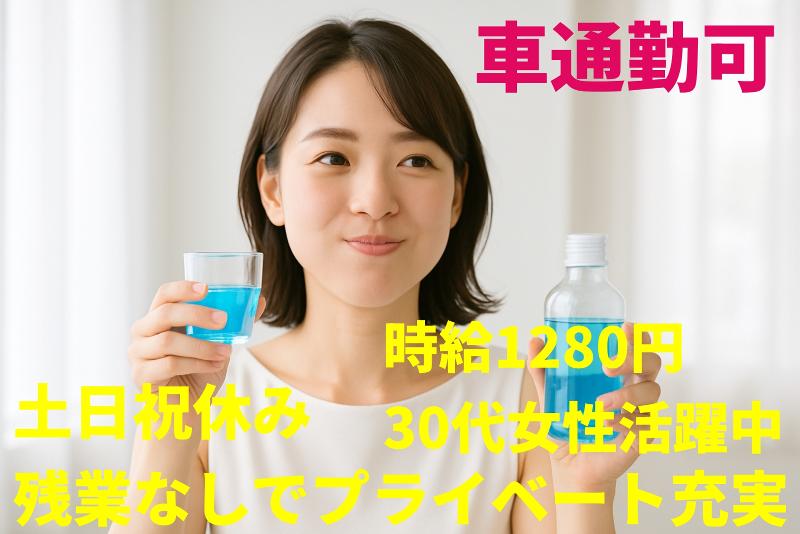 株式会社メッセ